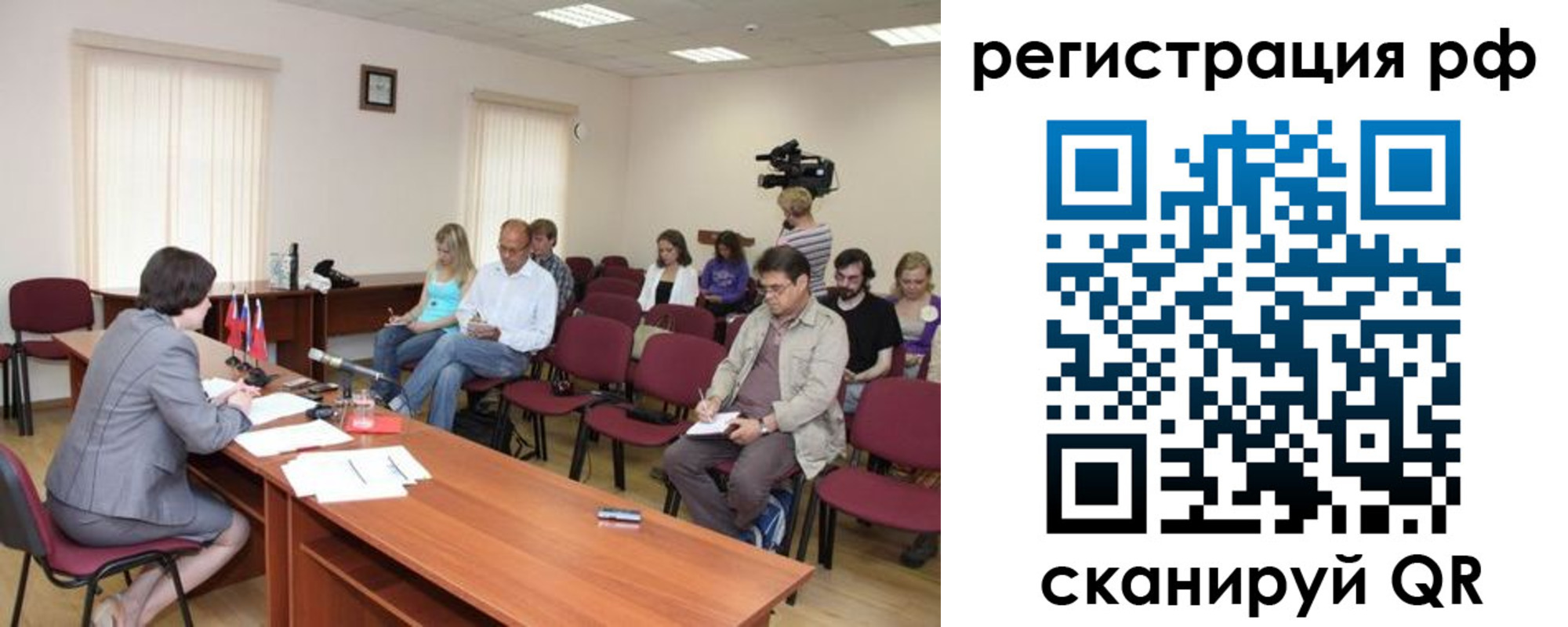 временная регистрация поиск в Белой Холунице